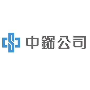 中國鋼鐵股份有限公司