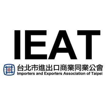 台北市進出口商業同業公會