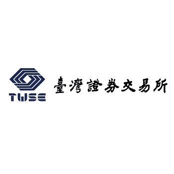 臺灣證劵交易所股份有限公司