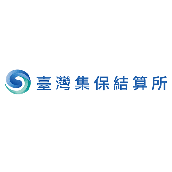 臺灣集中保管結算所股份有限公司