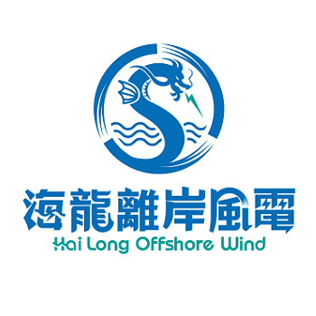 海龍二號風電股份有限公司籌備處