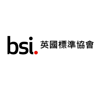 新加坡商英國標準協會集團私人有限公司臺灣分公司