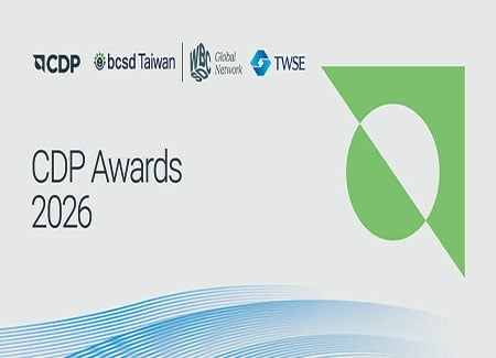 2026 CDP 台灣發表會