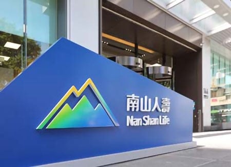 臺灣壽險業第一家！南山人壽宣布通過SBTi審查
