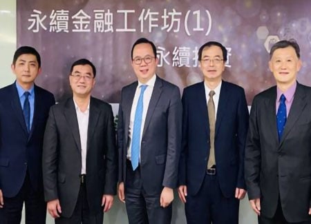 《近期活動》3/30永續金融工作坊