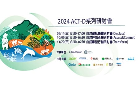BCSD Taiwan Hosts Three ACT-D Seminars, Guiding Businesses Towards Comprehensive Nature Action