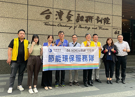 台灣金融研訓院：氣派背後的節能改善之路