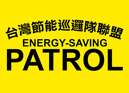 【公視專題報導】獨立特派員 第760集 台灣電價漲不漲，如何平衡成難題。｜電價的難題｜ (2022/7/27)
