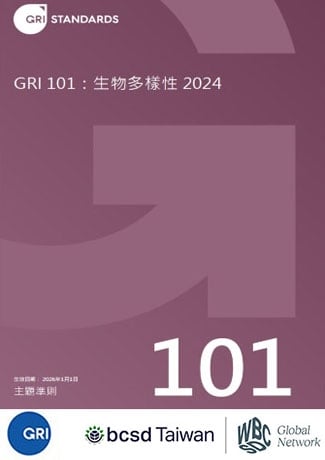 GRI 101：生物多樣性 2024 正體中文版